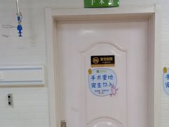 -北京佳信宠物医院