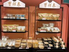 -曹祥泰(解放路店)