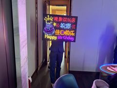-隆聚·时令海鲜(洪兴店)