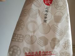 -上海哈尔滨食品厂(汇联商厦店)