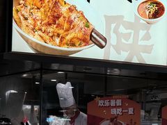 -大师兄·西北小馆(北站缤果空间店)