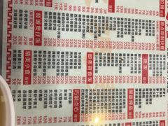 -岐城面馆(黄岐店)