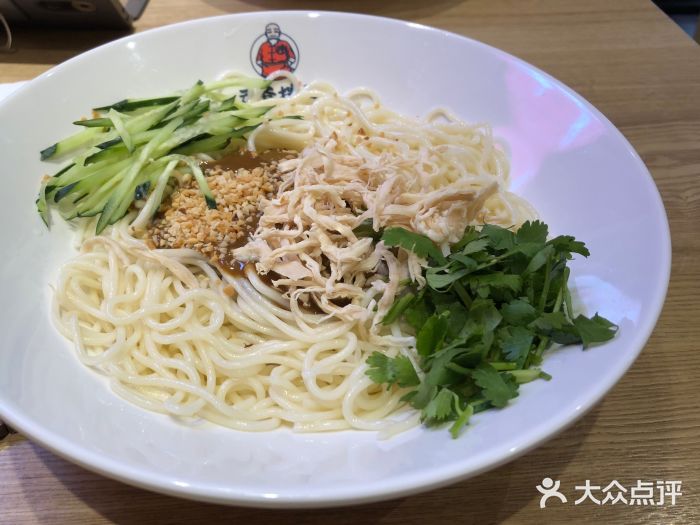 五爷拌面(哈西万达金街店)麻酱鸡丝拌面图片