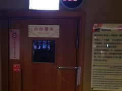 -汤泉良子(金源店)