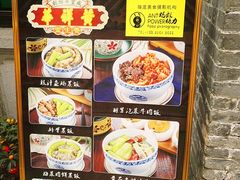 菜单-黄祥华养生堂·炖汤·营养蒸饭(岭南天地店)