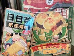 -LELECHA乐乐茶(美罗城店)