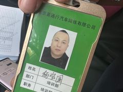 -易通行汽车陪练(通州店)