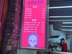 -奶奶的美食(悦立方店)