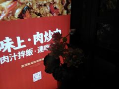 -味上湘菜馆(岳麓山店)