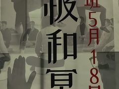 -九霄会馆·太极(现代大厦店)