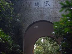 -梦姑塘文化公园
