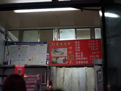 -天泽祥·鼓楼馒头(鼓楼店)