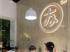 大堂-友达面馆(广州总店)