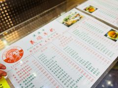 -义顺牛奶公司(新马路老店)