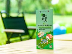 -灞柳驿酒店(香湖湾地铁站店)