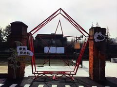 -云间粮仓