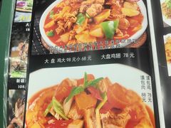 -伊隆斋(什刹海店)