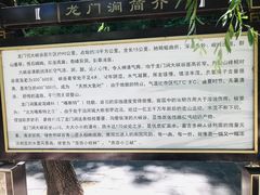 -龙门涧景区