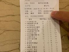 -西安饭庄(立丰国际店)