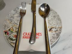 -CRAZYONES克芮旺斯西班牙餐厅(苏州中心店)