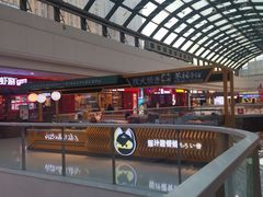 -万达广场(东营西城店)