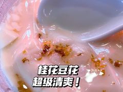 -马打滚
