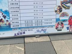 -白鹿温泉加勒比水上乐园