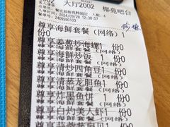 -糟粕醋·椰苑海南菜餐厅(亚龙湾天域酒店)