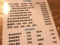 菜单-罗妈砂锅(四川成都奎星楼店)