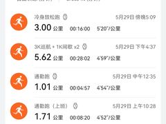 -Answer Fitness 答案健身(奥体店)