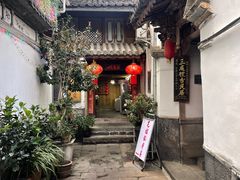 -龙姐私房菜(和顺古镇店)