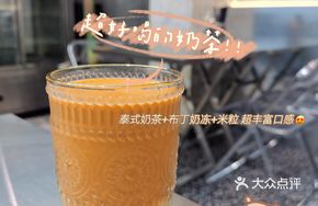 Thai King Red Milk Tea