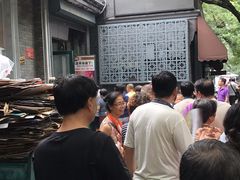 -天泽祥·鼓楼馒头(鼓楼店)
