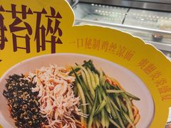 -二孃鸡爪爪(东郊记忆店)