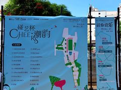 -中航城君尚购物中心