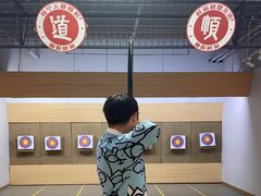 -道顺射箭·团建·骑射(张杨路店)