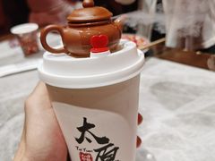 -山四砂锅(钟楼街店)