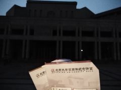 -北京大学百年讲堂