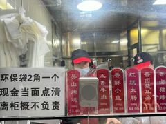 -吴山烤禽 (吴山路店)