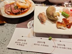 -大渔铁板烧(大悦城店)