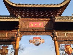 -汪玉霞(汉口里店)