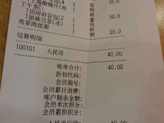 android_upload_pic-斗香园(万航渡路店)