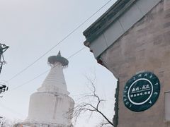 -火火咖啡&茶空间