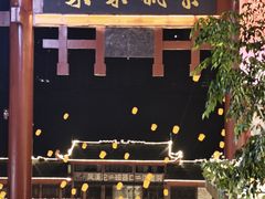 -磁器口古镇