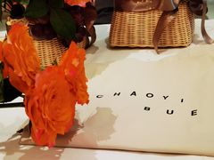 -潮一不贰·法式甜品·生日蛋糕·西式简餐(外滩店)