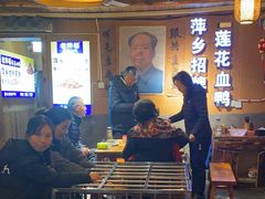 -老萍巷•莲花血鸭(楚萍店)