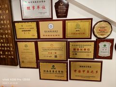 -潇湘·永州会馆(百子湾店)