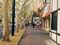 -一尺花园(安和花园店)