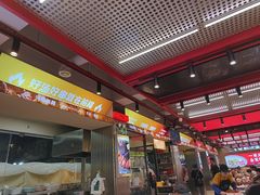-河南前程·羊肉汤·烧烤(总店)
