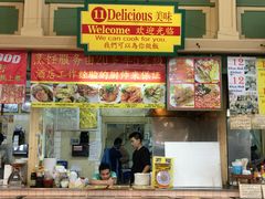 -班赞海鲜市场